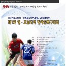 비자인조구장 이미지