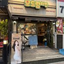 보드람 오리역점