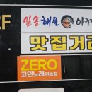 달빛 노래연습장 이미지