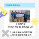 천사온누리약국 이미지