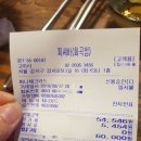 피셔바(화곡점) 이미지