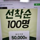 푸드린 이미지