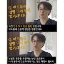 한국인들만 믿는다는 여드름 속설 이미지