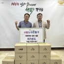 미가푸드 케이에스피뉴스