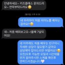 침산초 어머님들의 생생한 후기 핫한 포핸즈피아노
