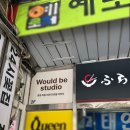 비우드 | 범계여권사진 우드비스튜디오 여권,증명사진 후기