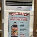 위스키파크샵 이미지