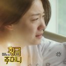 황금주머니 이미지
