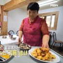 종점짬뽕