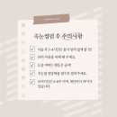 래쉬에프터