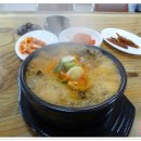 역전국밥 이미지
