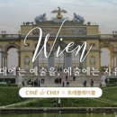 빈아트