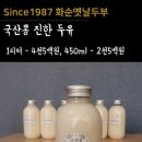 화순농협하나로마트 이미지