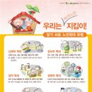 부승노인전문요양원(학성점) 네이버블로그