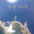 호산나유치원 이미지