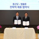 (주)P&K헬스케어 이미지