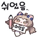 도화 이미지