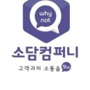 소담컴퍼니