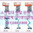 명진전기(주) 이미지