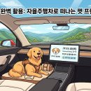 프렌들리