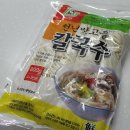 천년맛고을 이미지