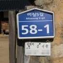 리틀포레스트 촬영지 이미지