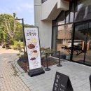 파주 카페 흑사당 헤이리마을 디저트카페 후기