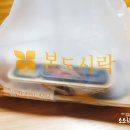 본도시락 전주혁신도시점 이미지