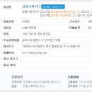금용기계(주) 이미지