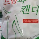 행복홈마트 이미지