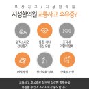 가야한의원 이미지