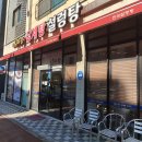 청라원