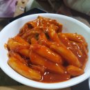 대가미포차 네이버블로그