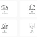 에코원 주식회사 이미지