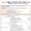 전식농장 이미지