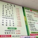 비가오면두정점 이미지