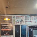 왕가네식육점