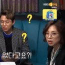 코인뮤직뱅크 이미지