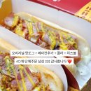 탕정면 탕정로 네이버블로그