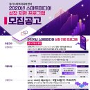 스마트기업지원센터 이미지