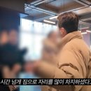 현재 논란인 아시아나 승무원들 스벅에 가방만 놔두고 감 이미지