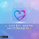 러브데이트