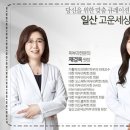 일산고운세상피부과의원 이미지