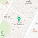 현화메디컬약국 이미지