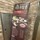 능곡동정우빌딩 이미지