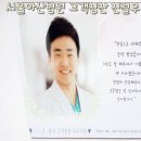 중앙운동처방센터 이미지