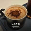씨유중랑면목대로점 | 사가정 공부하기 좋은 카페 시즌카페 초코라떼 디카페인 아이스 아메리카노 내돈내산 솔직후기