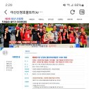 4/18(토)-19(일)제3회 아산신정호 울트라 트레일런 100키로 대회/울트꼬맹 우수회원님 대행 이미지