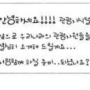 삼광자원 이미지