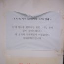 일번지푸드 이미지